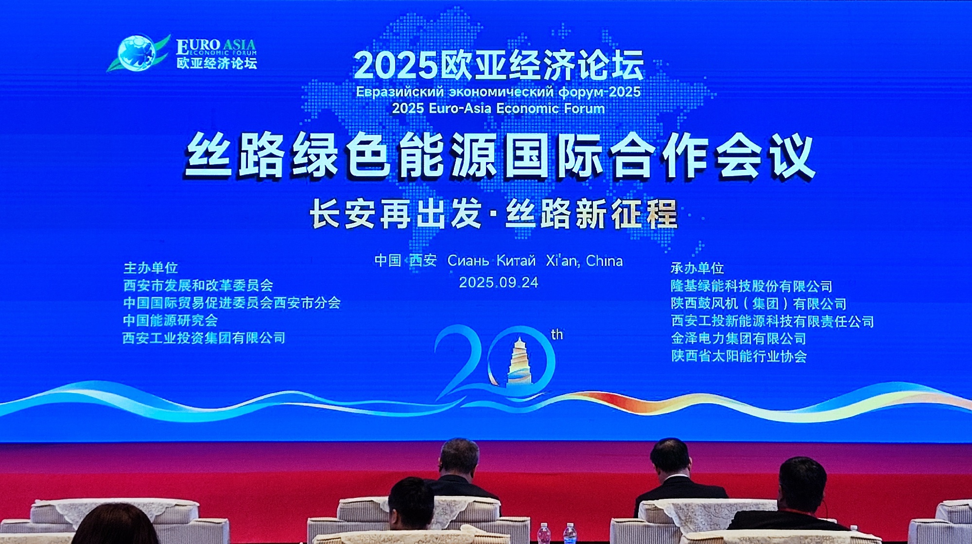 241758724874928629.jpeg 微信圖片_20250924211107_37_104(1).jpg