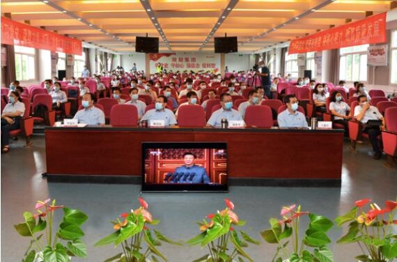 【陜鼓集團】偉大、光榮、正確的中國共產(chǎn)黨萬歲！陜鼓集團組織干部員工集中收看建黨百年慶祝大會