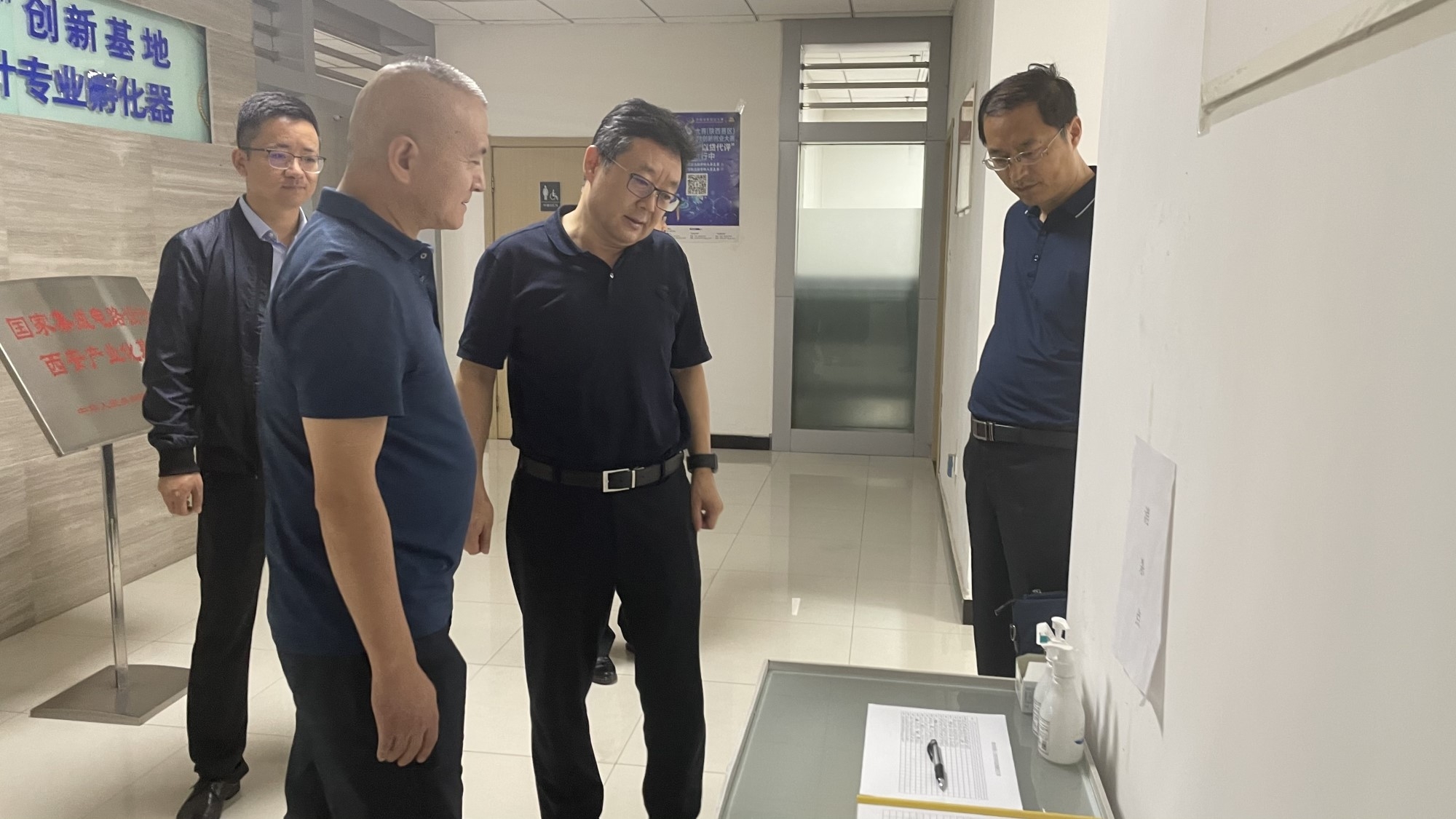 工投集團安全生產(chǎn)百日行動督導組赴西安集成電路孵化器公司、西安唐華科技公司檢查調(diào)研