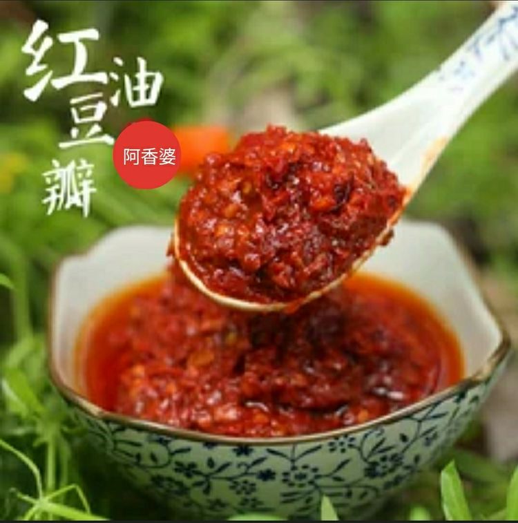 【太陽食品】阿香婆新品 —— 紅油豆瓣 上市啦?。?！