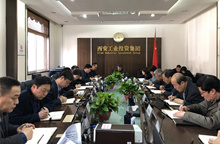 集團黨委中心組開展 “講政治、敢擔(dān)當(dāng)、改作風(fēng)”專題教育 ——“改作風(fēng)”專題集中學(xué)習(xí)