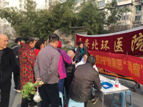 【北環(huán)醫(yī)院】西安北環(huán)醫(yī)院繼續(xù)做好掃黑除惡工作，堅(jiān)決鏟除黑惡“毒瘤”