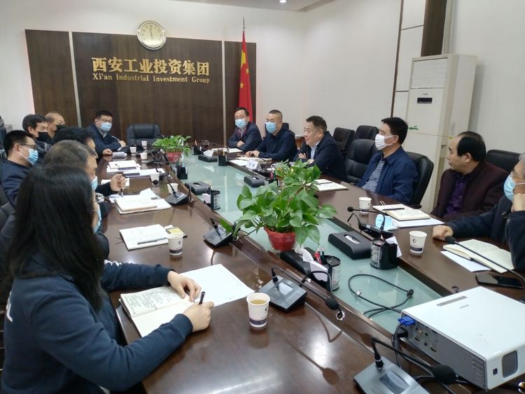 集團(tuán)召開“陜縫廠”搬遷項(xiàng)目專題推進(jìn)會(huì)，研究安排相關(guān)工作